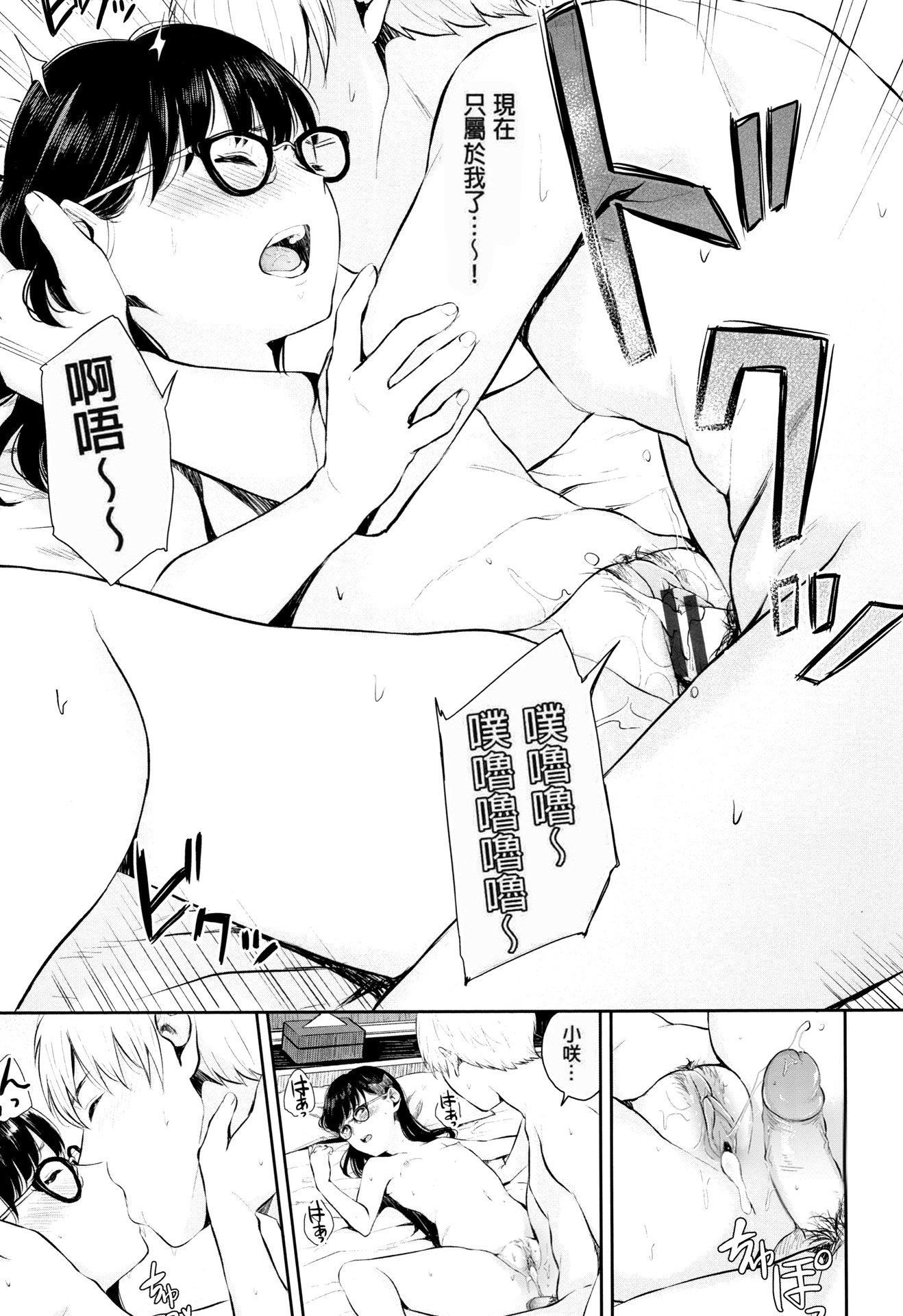 [ヤマダユウヤ]官能びより[无修正][ヤマダユウヤ]官能びより[无修正]