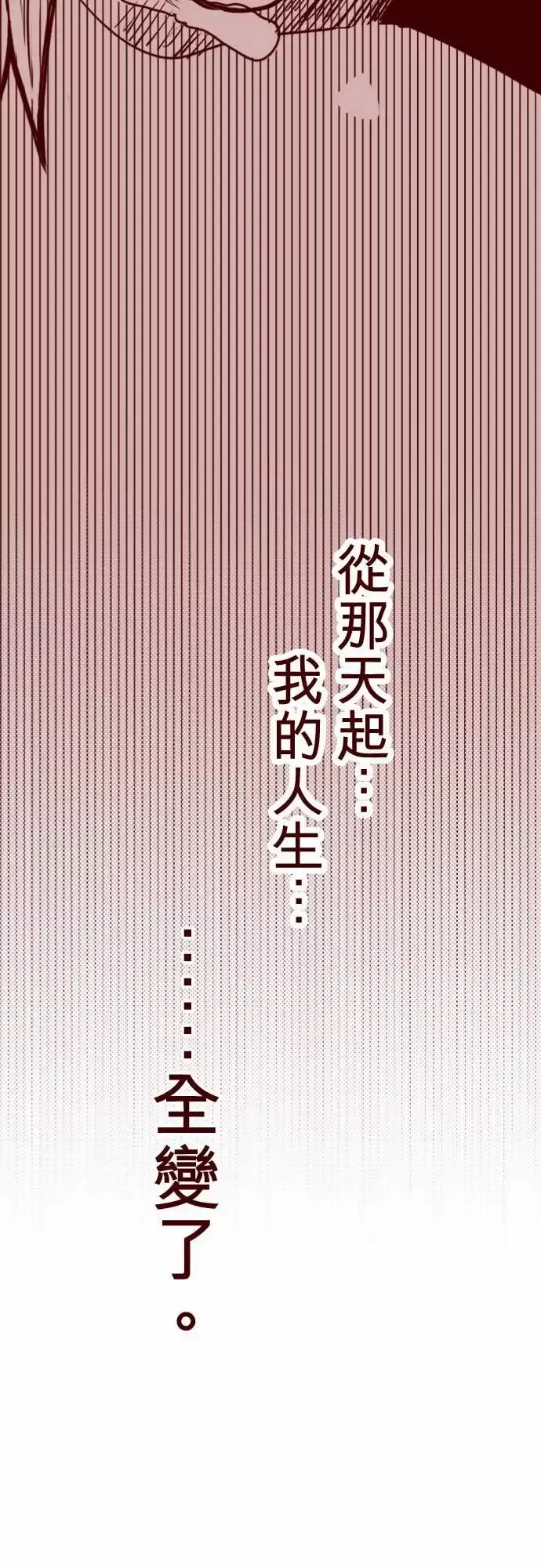 魔气Attack!ATTACK7火拳小英雄