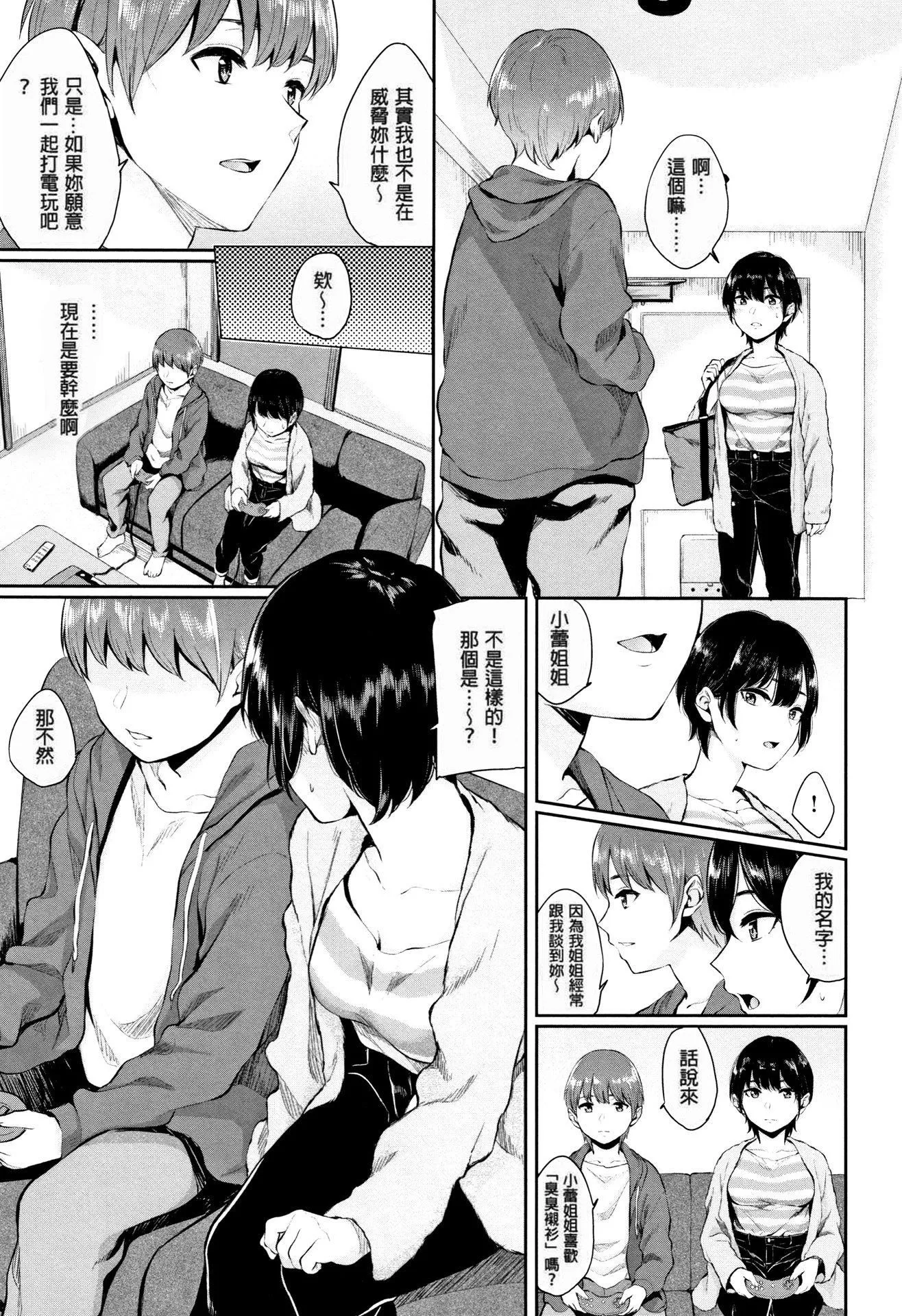 [ヤマダユウヤ]官能びより[無修正][ヤマダユウヤ]官能びより[無修正]