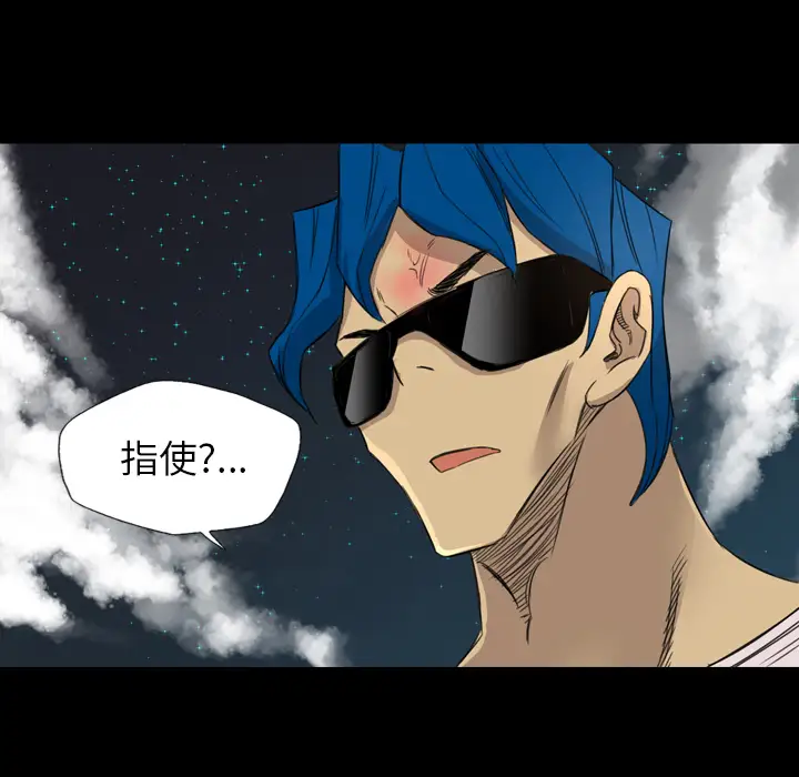 重罪之岛第13话