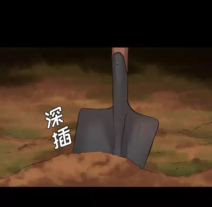 重罪之岛第13话