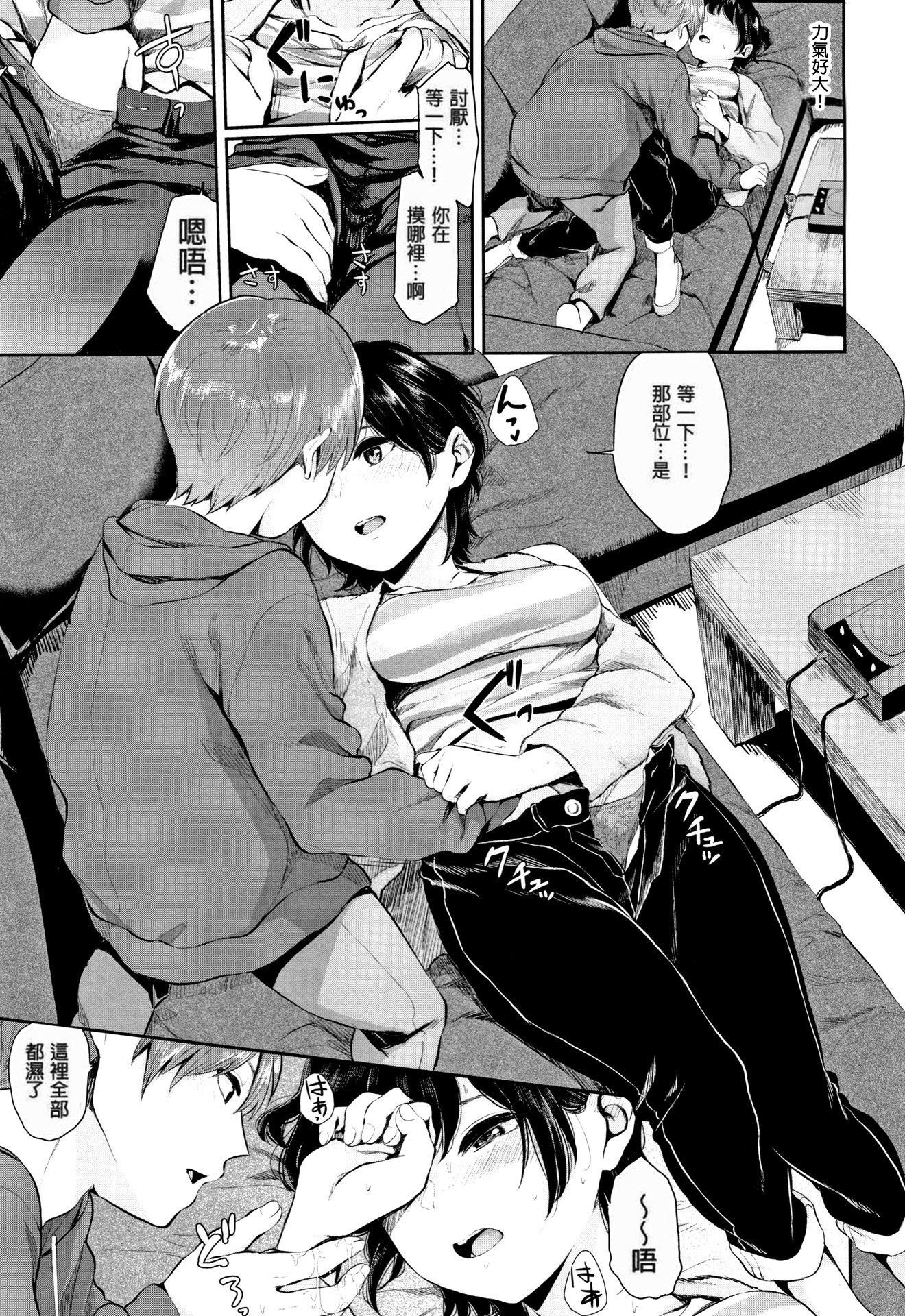 [ヤマダユウヤ]官能びより[无修正][ヤマダユウヤ]官能びより[无修正]