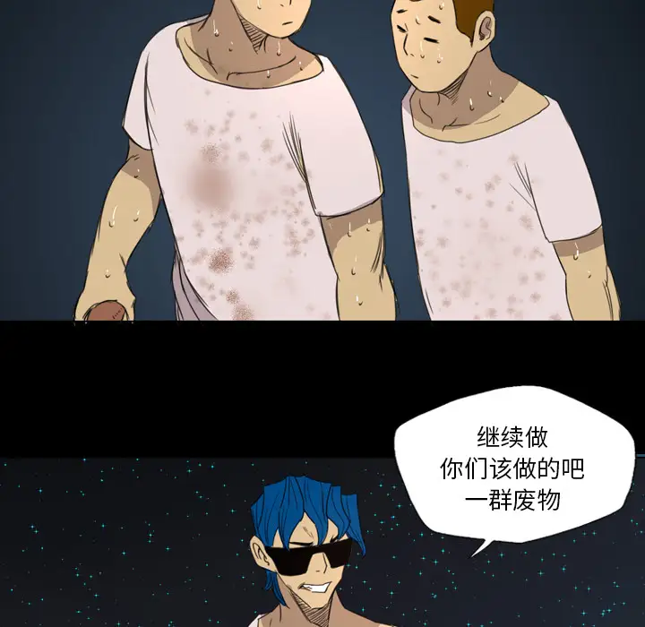 重罪之岛第13话