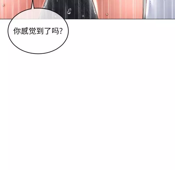 隔壁的她第35话