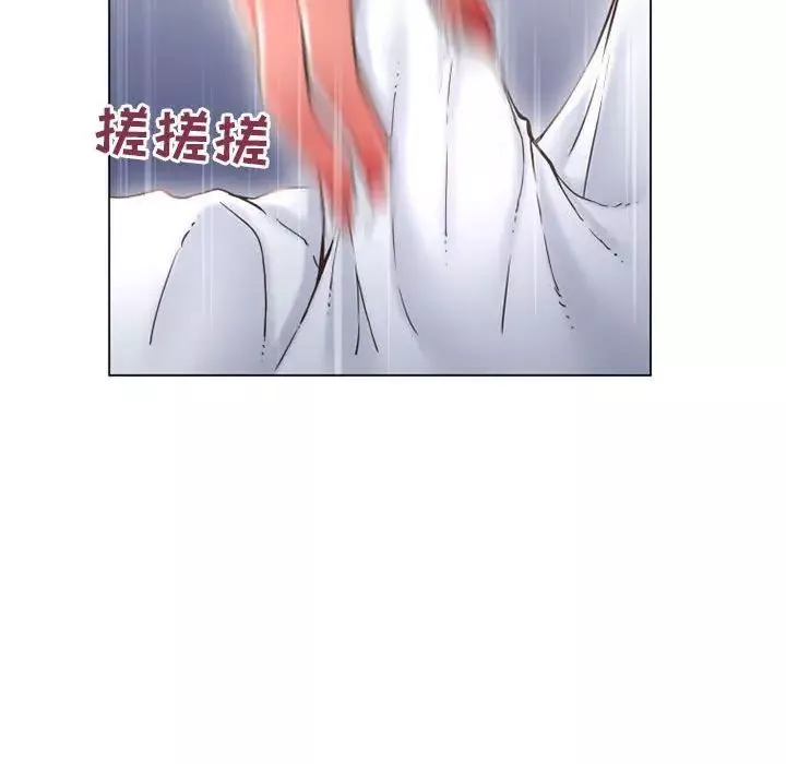 隔壁的她-第35话 - 图片 40