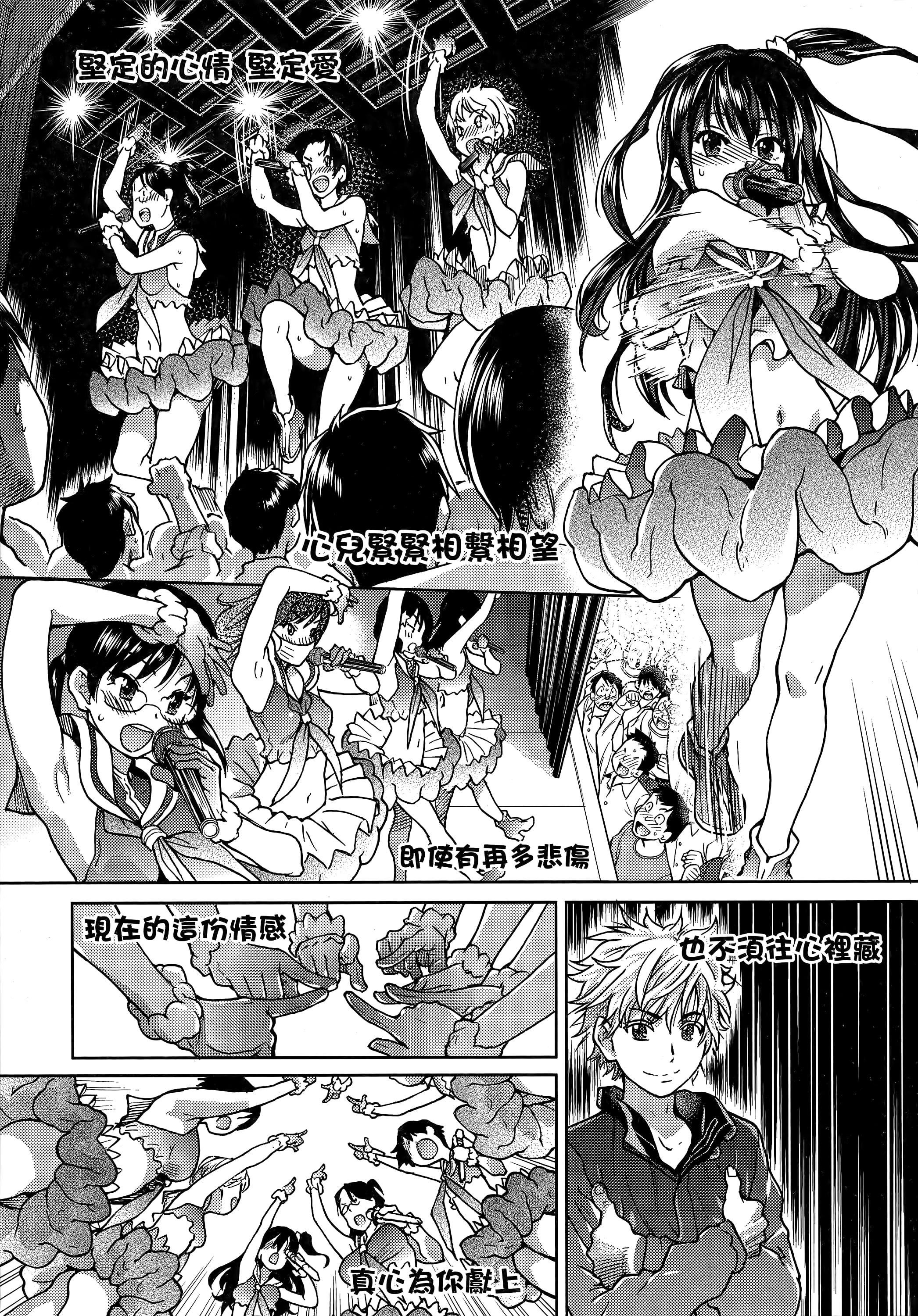 [师走の翁]アイブカ![仮][中国翻訳][师走の翁]アイブカ![仮][中国翻訳]