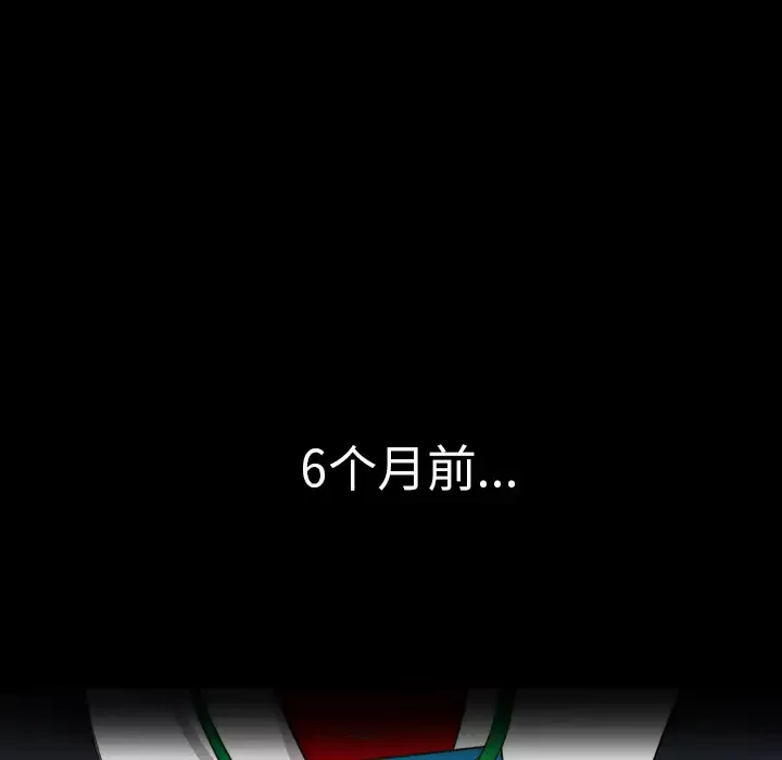 重罪之岛第13话