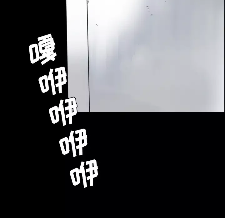 重罪之岛第13话