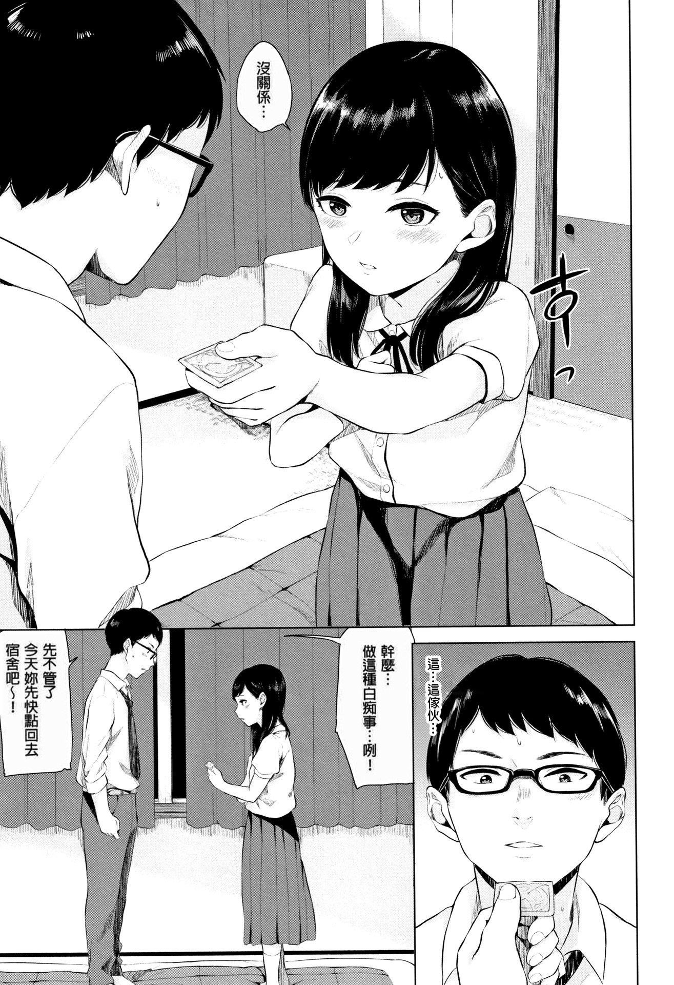 [ヤマダユウヤ]官能びより[無修正][ヤマダユウヤ]官能びより[無修正]