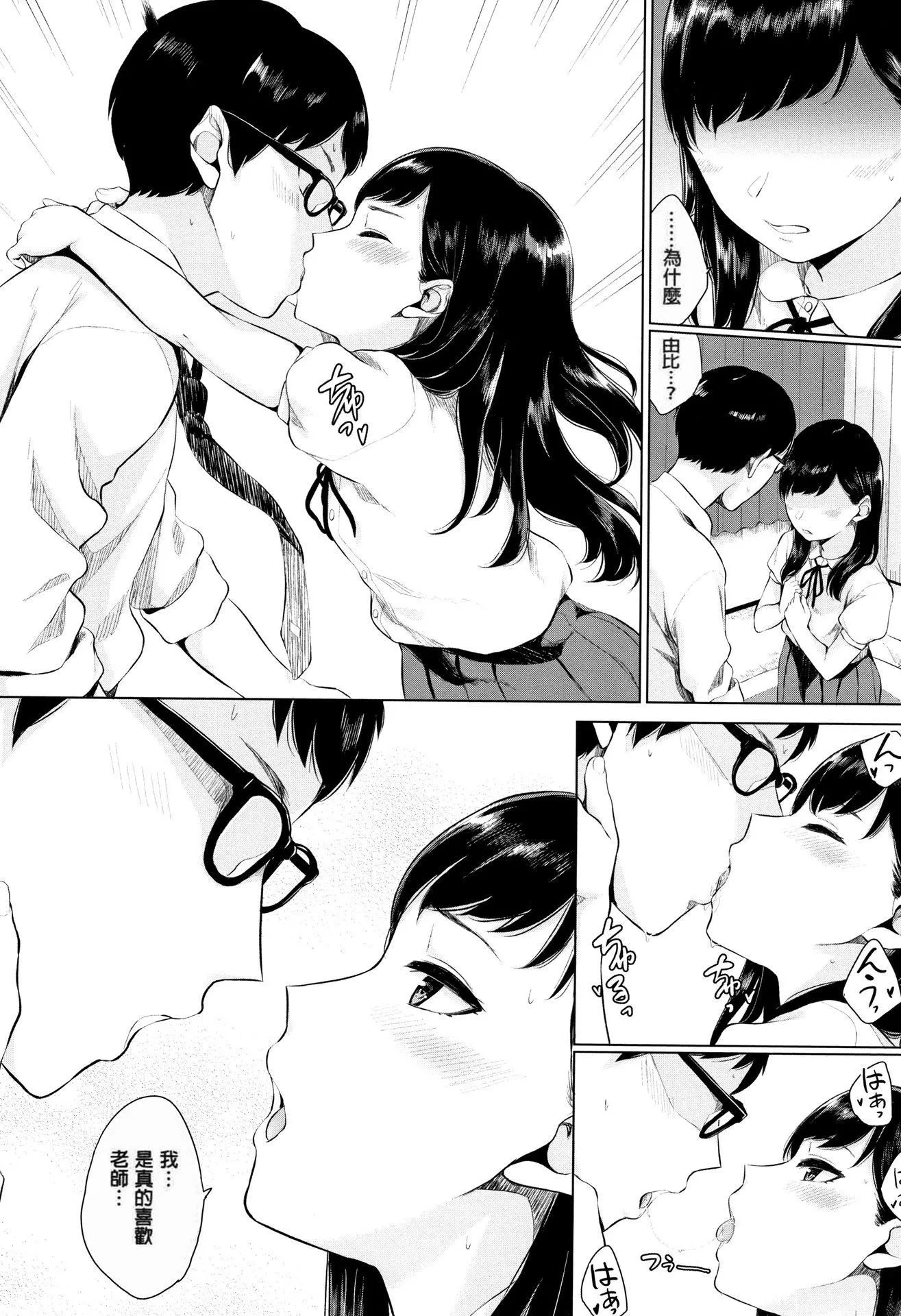 [ヤマダユウヤ]官能びより[無修正][ヤマダユウヤ]官能びより[無修正]