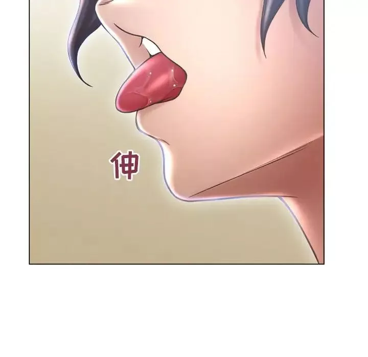 隔壁的她第35话
