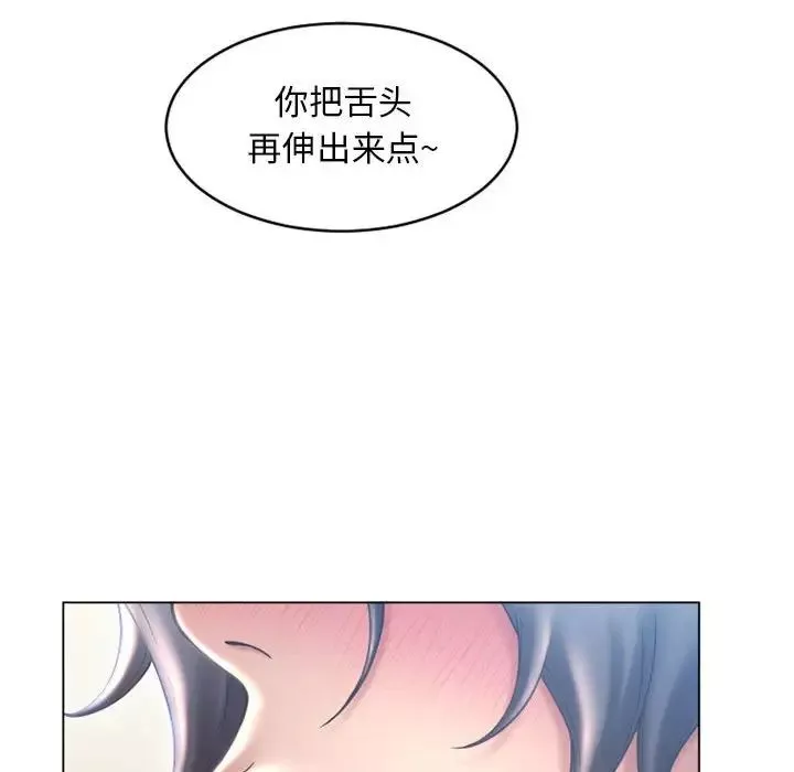 隔壁的她-第35话 - 图片 79