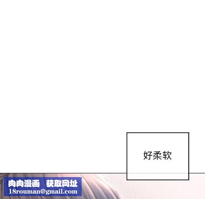 隔壁的她第35话