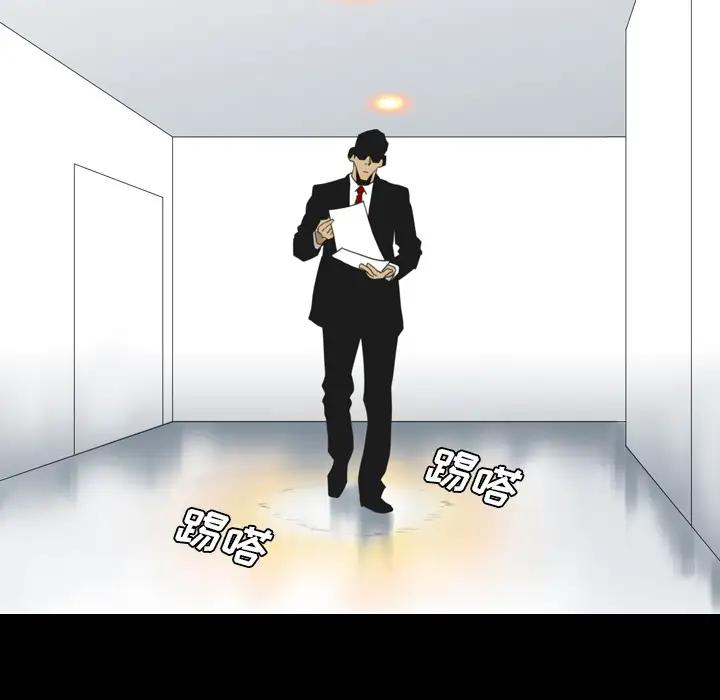 重罪之岛第14话