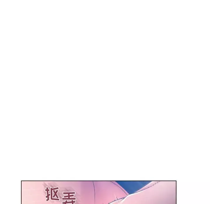 隔壁的她-第35话 - 图片 125