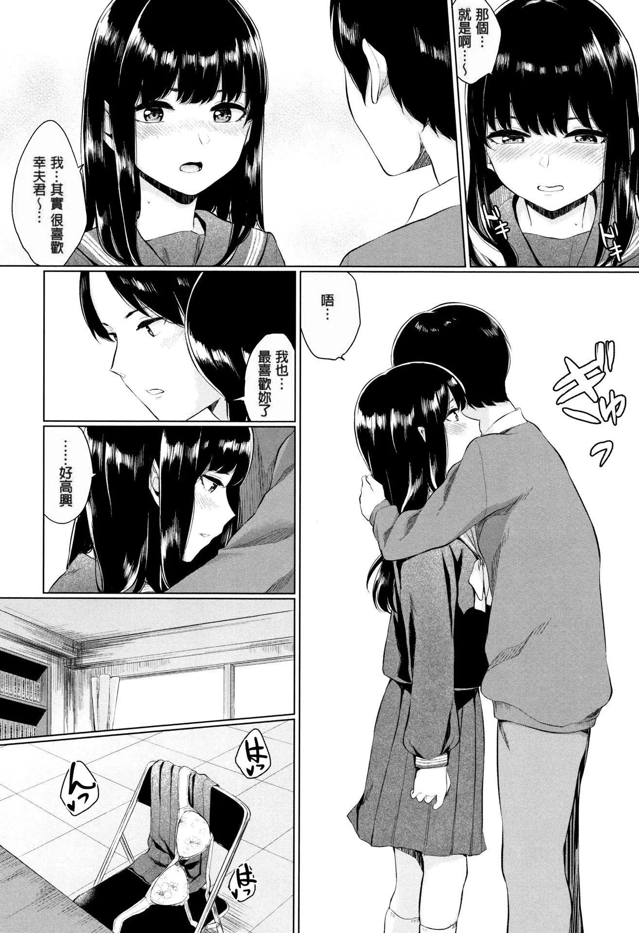 [ヤマダユウヤ]官能びより[無修正][ヤマダユウヤ]官能びより[無修正]