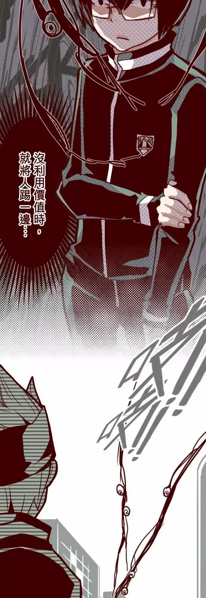 魔气Attack!-ATTACK9教室角落 - 图片 25