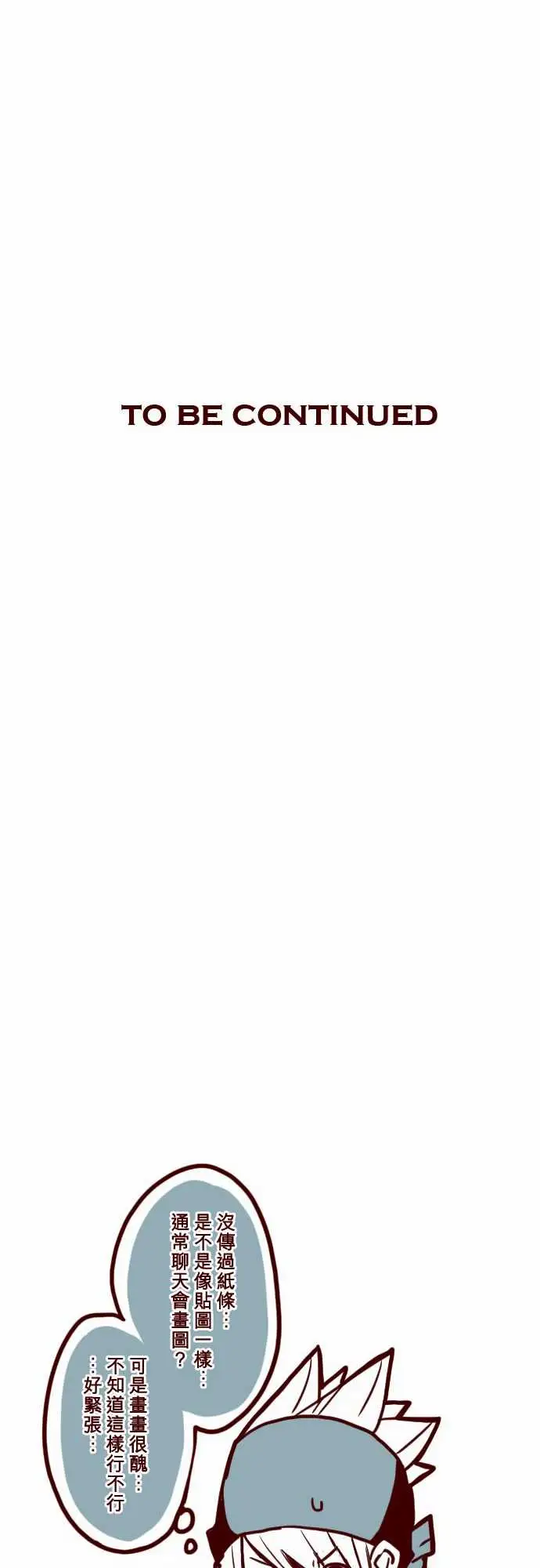 魔气Attack!ATTACK9教室角落