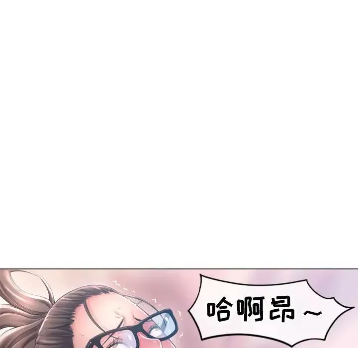 隔壁的她-第35话 - 图片 141