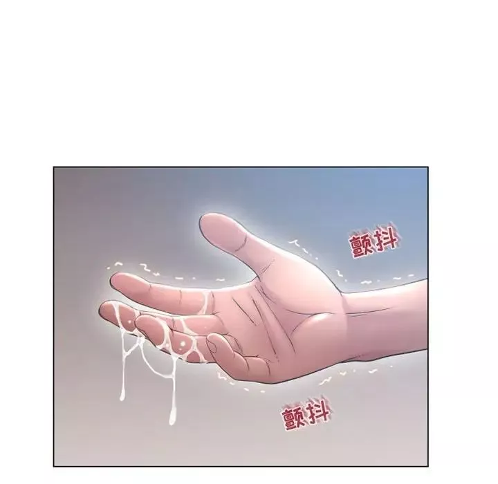 隔壁的她第35话