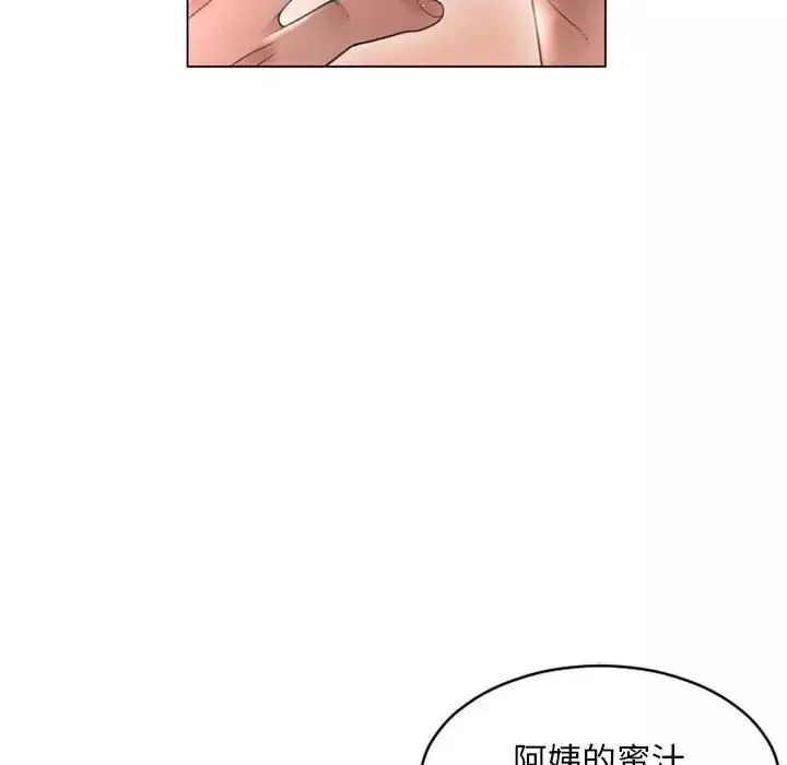 隔壁的她-第35话 - 图片 156