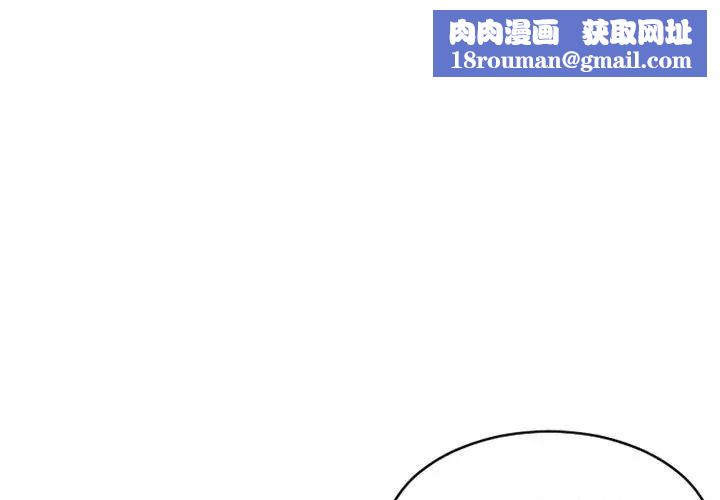 隔壁的她第36话