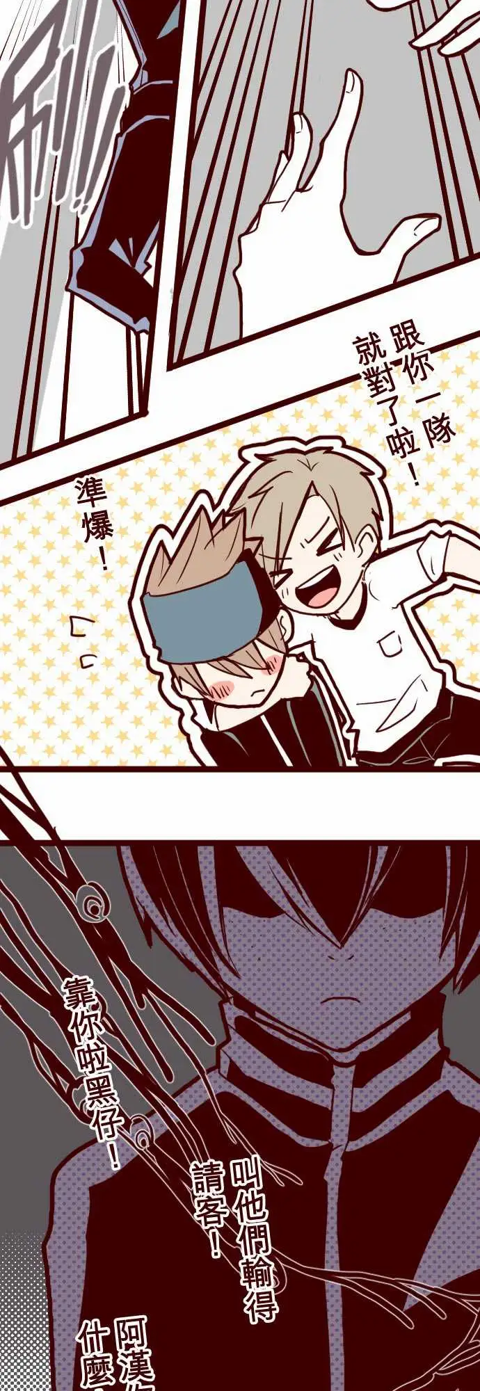 魔气Attack!ATTACK10累积