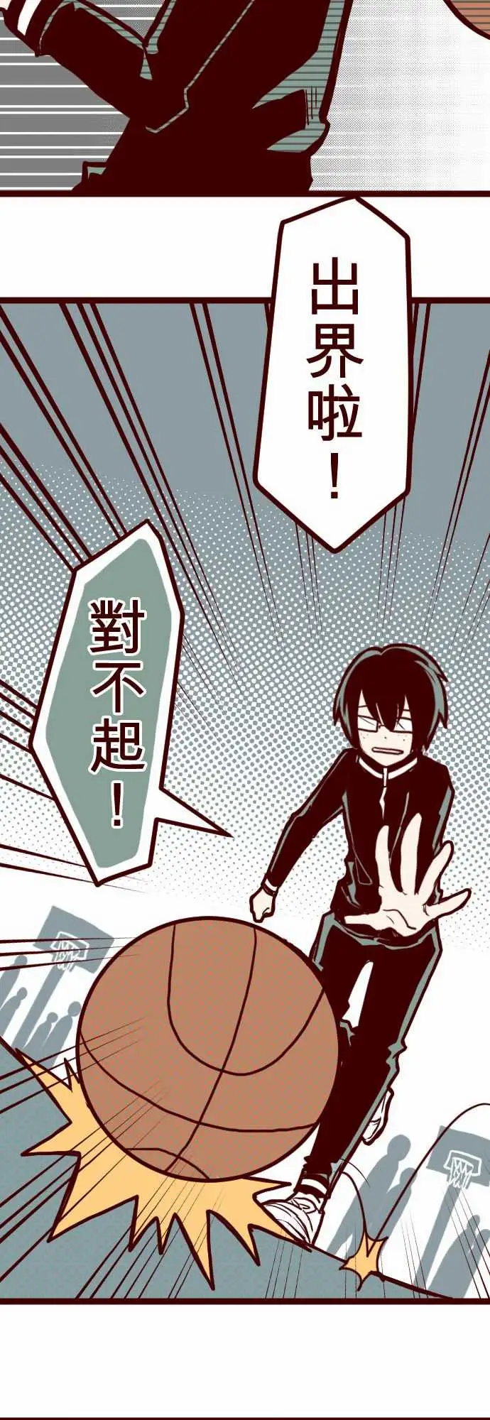 魔气Attack!ATTACK10累积