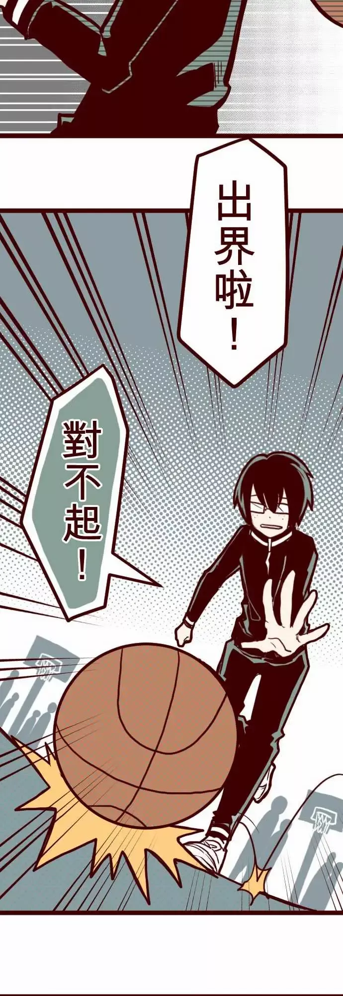 魔气Attack!ATTACK10累积