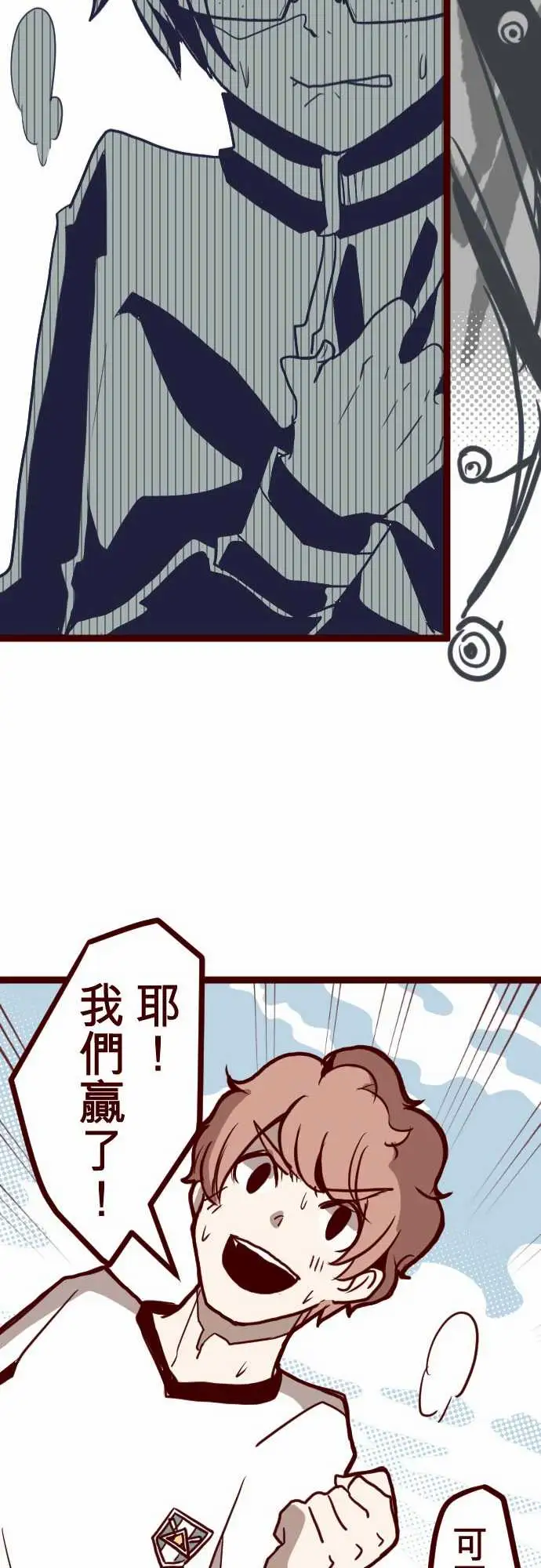 魔气Attack!ATTACK10累积