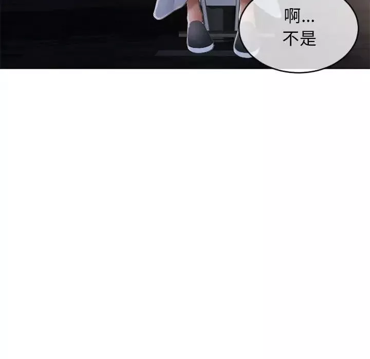 隔壁的她第36话