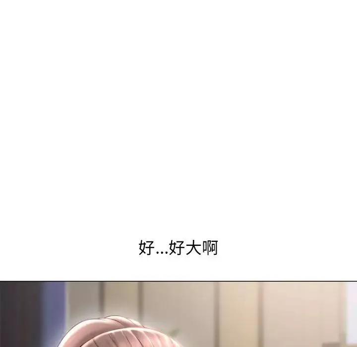 隔壁的她-第36话 - 图片 32