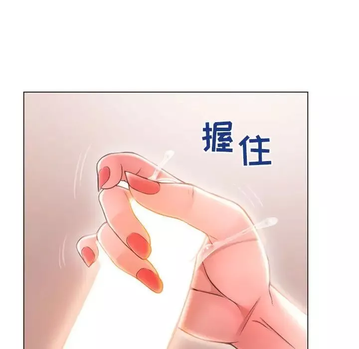 隔壁的她第36话