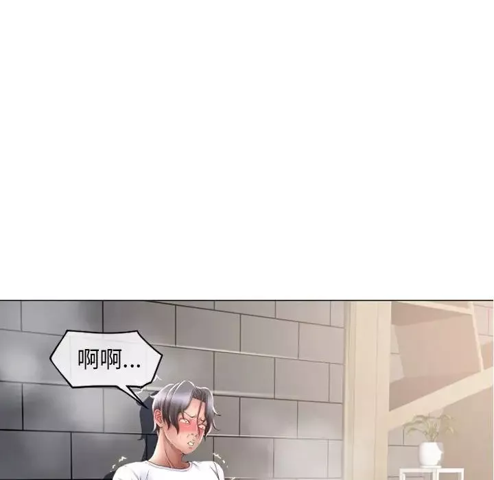 隔壁的她-第36话 - 图片 51