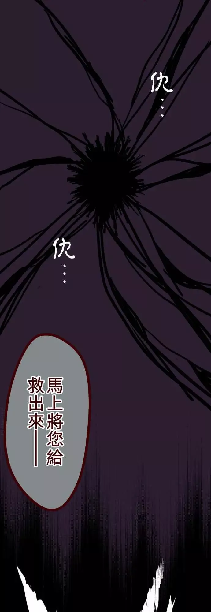 魔气Attack!ATTACK11爆发