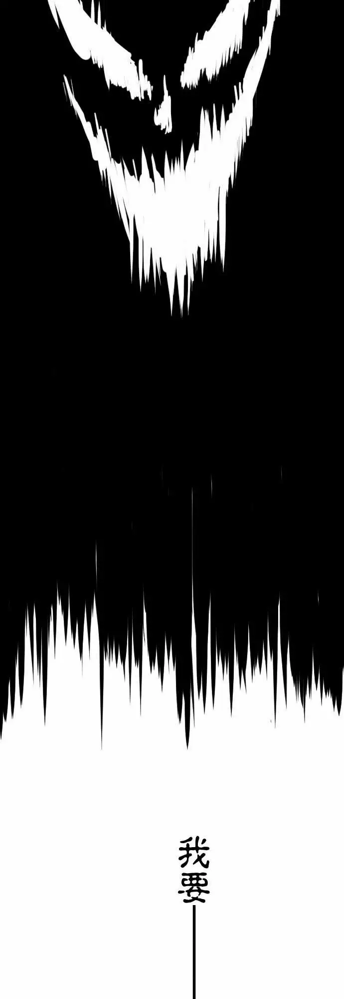 魔气Attack!ATTACK11爆发