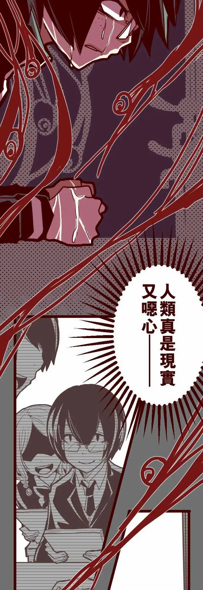 魔气Attack!ATTACK11爆发