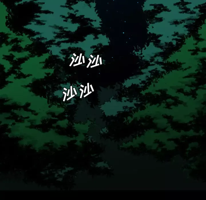 重罪之岛-第15话 - 图片 9
