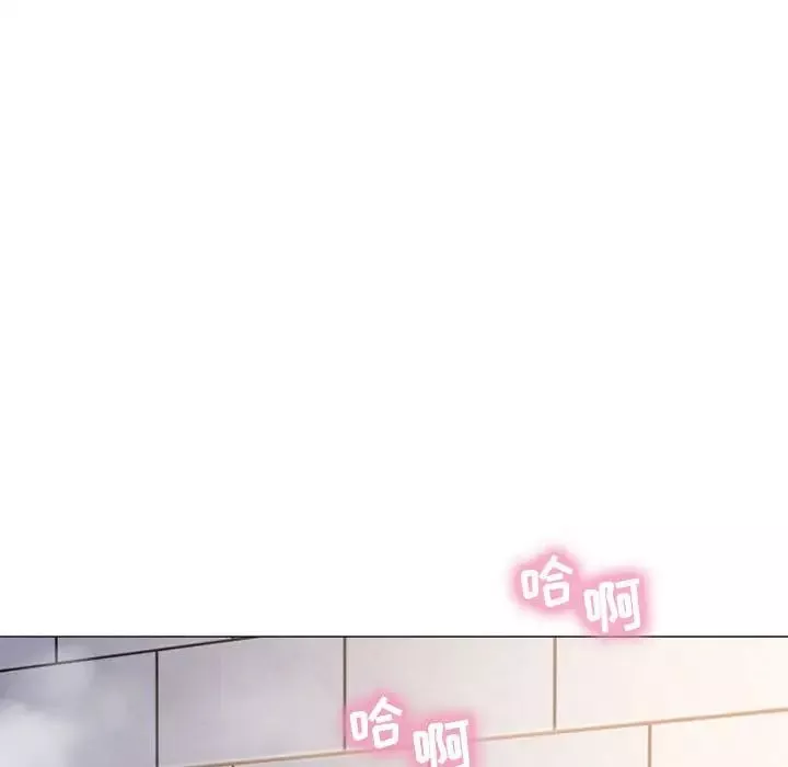 隔壁的她第36话