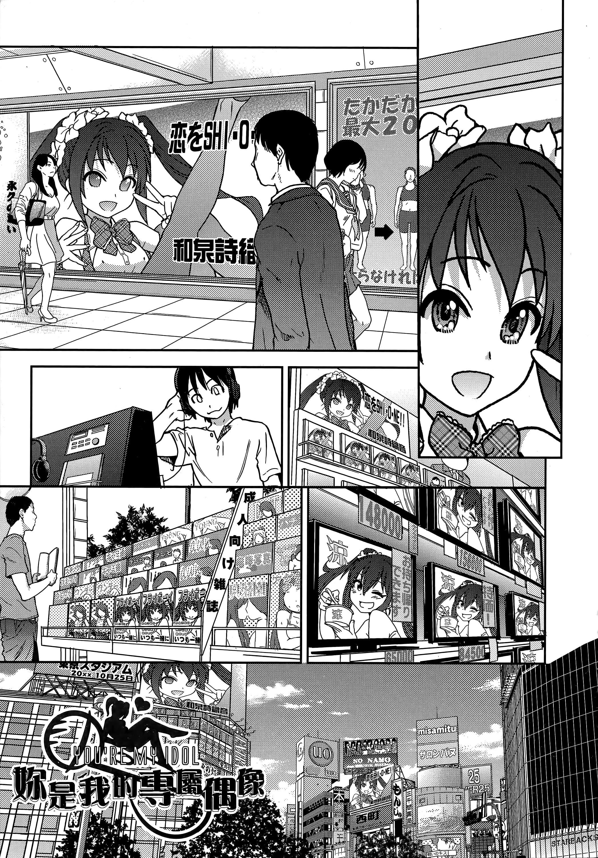 [师走の翁]アイブカ![仮][中国翻訳][师走の翁]アイブカ![仮][中国翻訳]