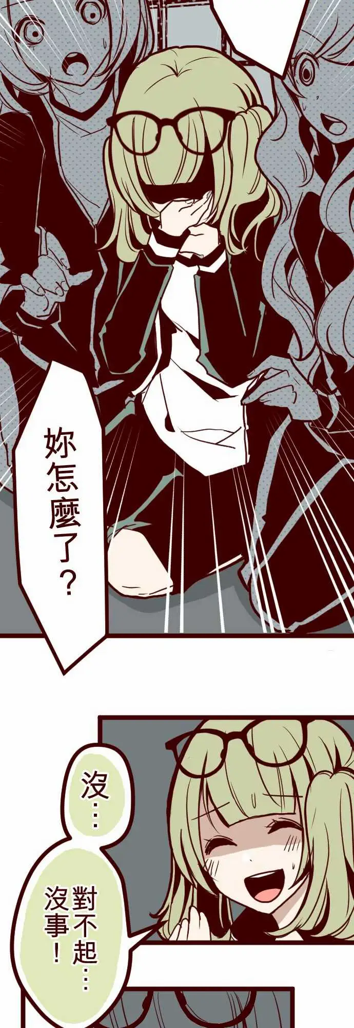 魔气Attack!ATTACK11爆发