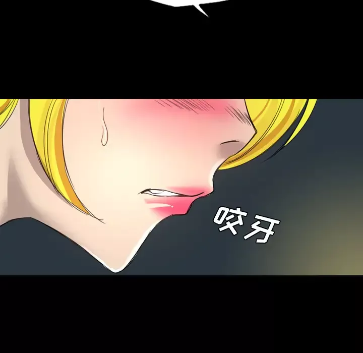 重罪之岛-第15话 - 图片 23