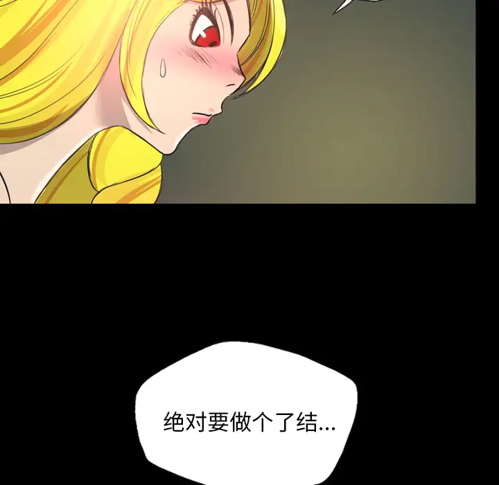 重罪之岛第15话