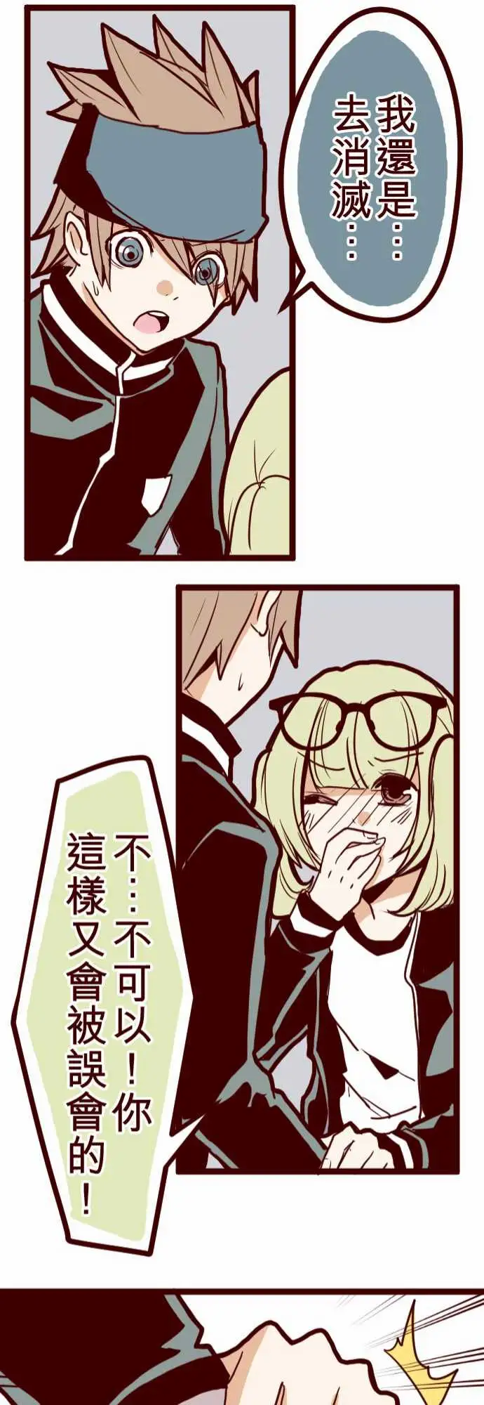 魔气Attack!ATTACK11爆发