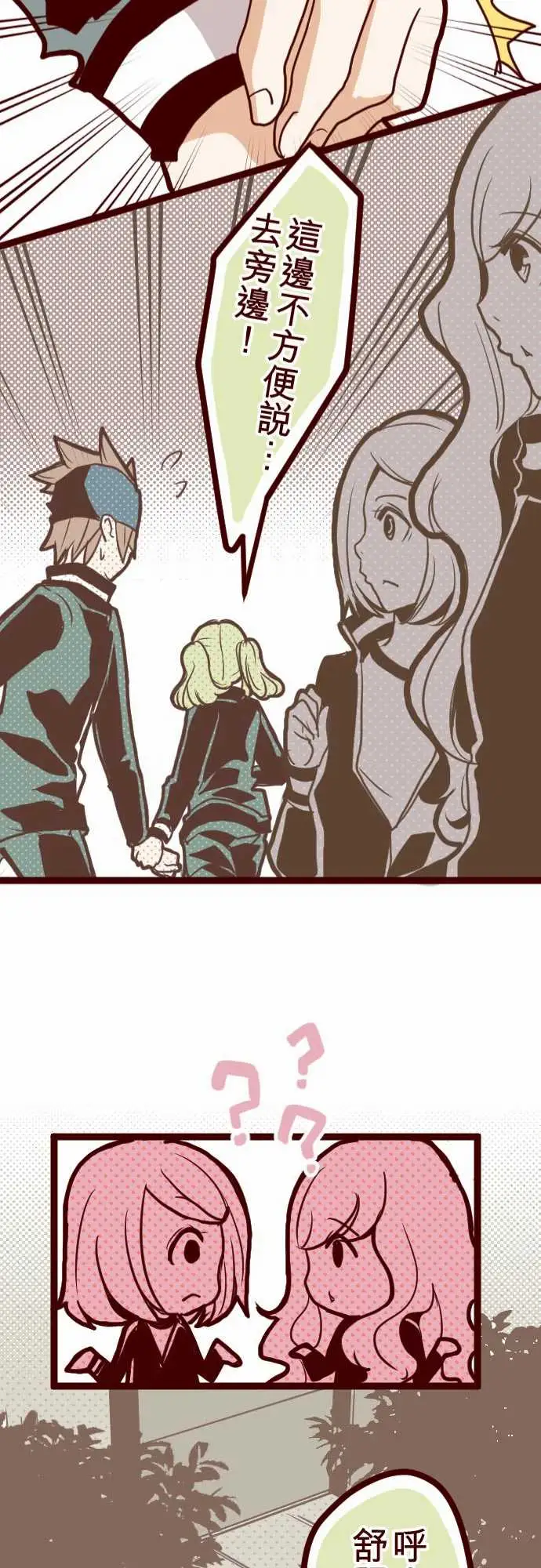 魔气Attack!ATTACK11爆发