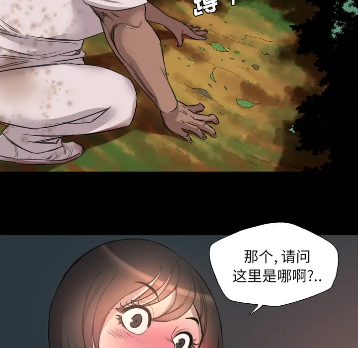 重罪之岛第15话