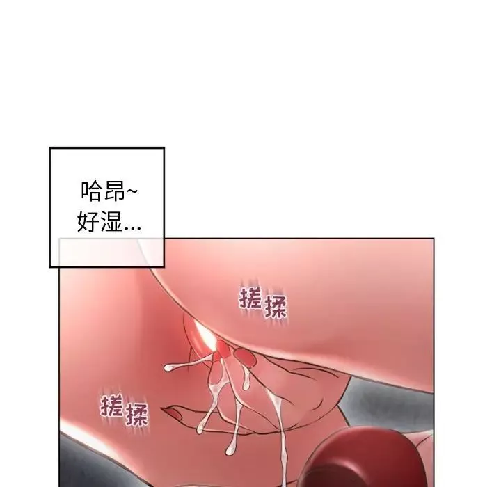 隔壁的她-第36话 - 图片 109