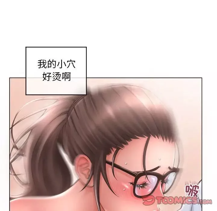 隔壁的她-第36话 - 图片 111