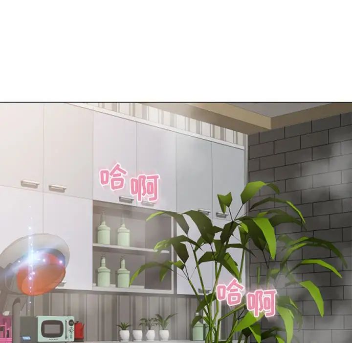 隔壁的她第36话