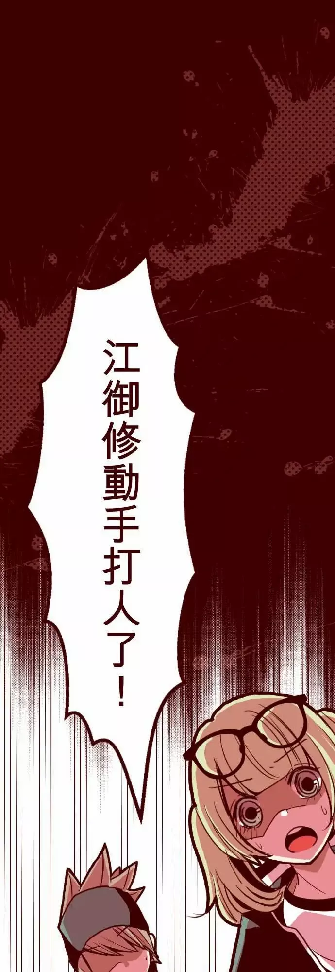 魔气Attack!ATTACK12谜之声